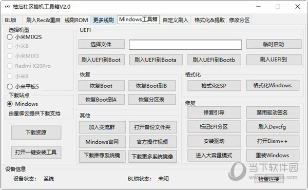 管家婆一码一肖100中奖,高度协调策略执行_iShop87.747