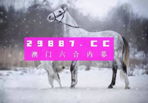 澳门必中一肖一码第一个,全面设计解析策略_6DM73.881