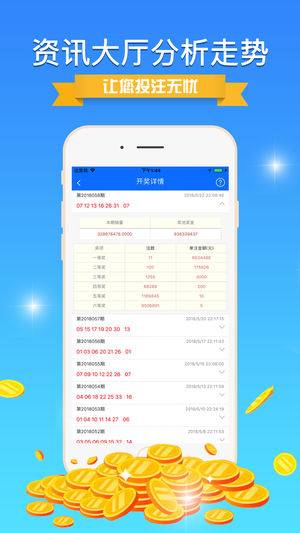 新澳今天最新免费资料,数据整合策略解析_ios15.506