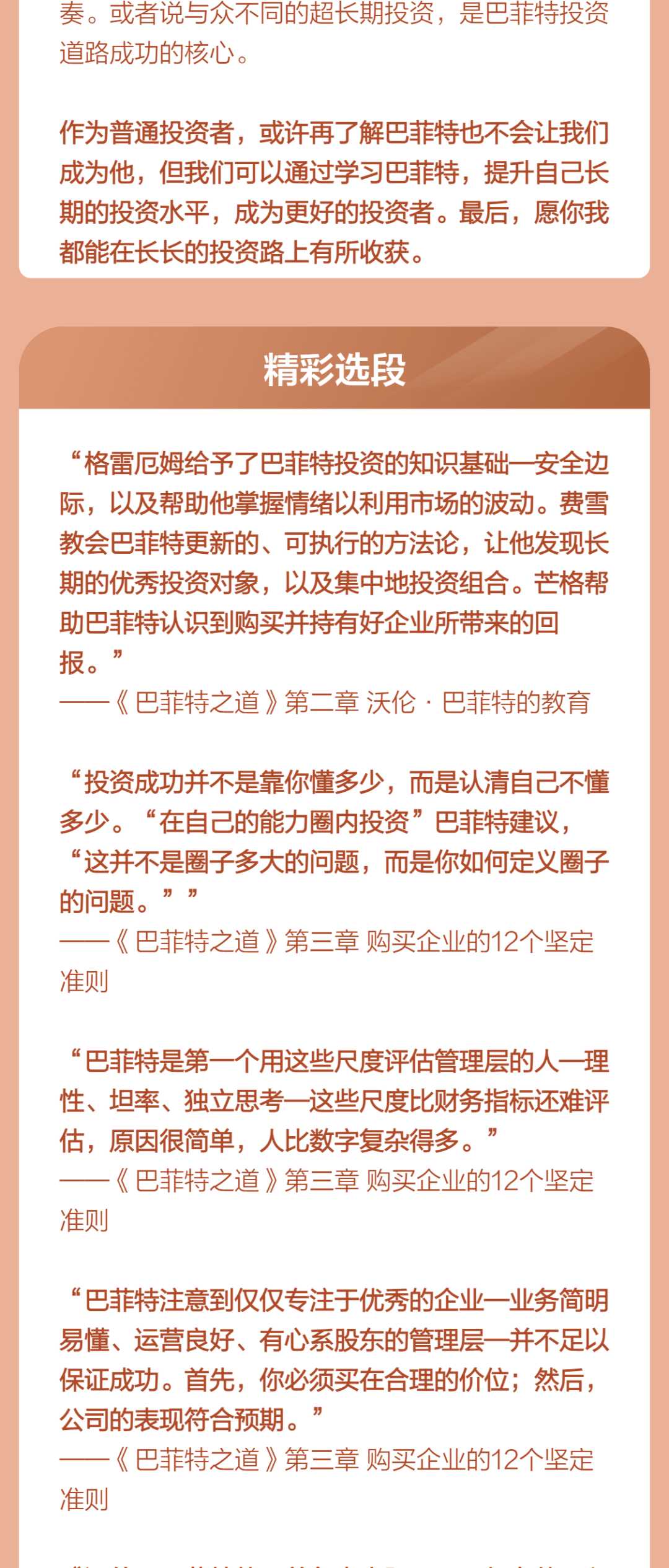 新门内部资料精准大全,确保成语解释落实的问题_T27.668