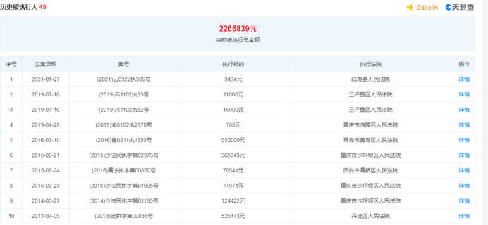 澳门正版免费全年资料大全旅游团,深入数据执行计划_iPad89.725