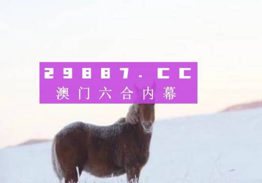 孤单旅人 第7页