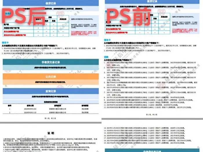 新澳精准资料免费提供网站,精细化策略落实探讨_移动版84.212