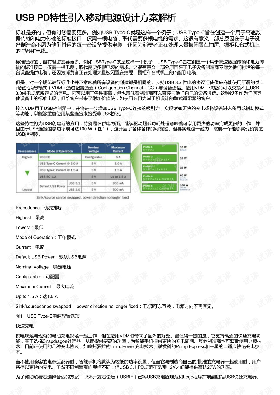 2024澳门特马今期开奖结果查询,实效设计计划解析_Gold22.848