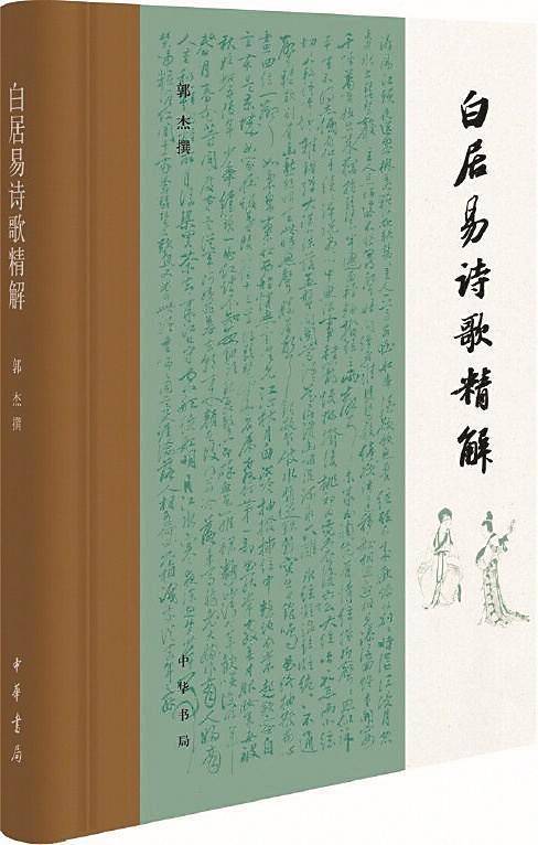 白小姐449999精准一句诗,科技成语分析落实_复古版64.751