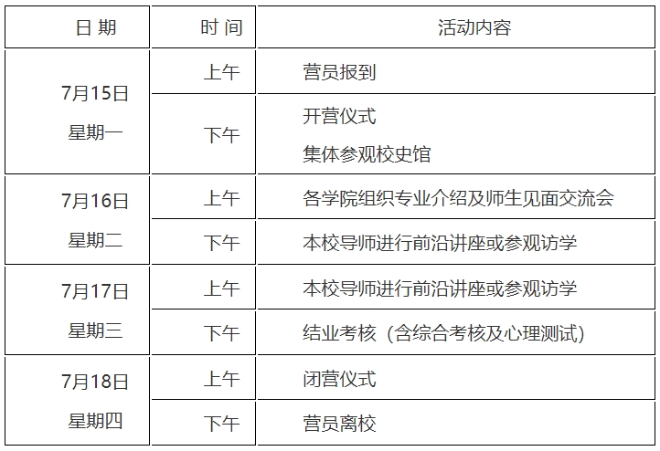 2024年12月 第491页