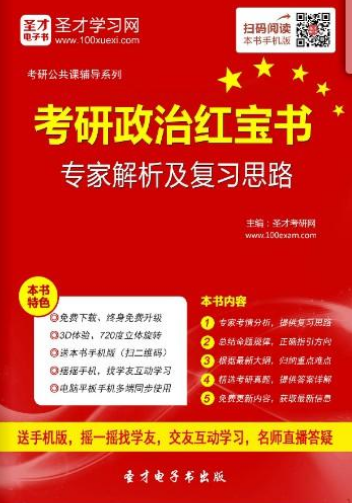 香港正版资料免费,专家分析解释定义_精装款18.608