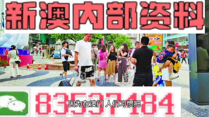 2024澳门精准正版资料免费大全,经典解释落实_增强版18.426