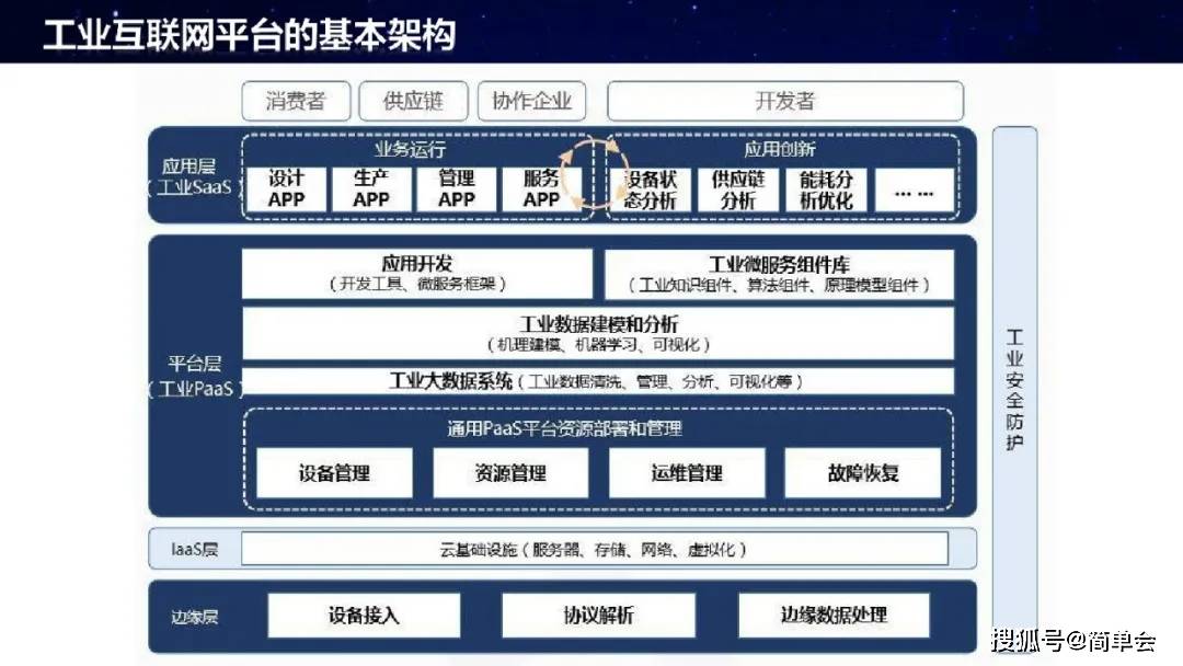 22324COm澳门,实时说明解析_钻石版79.786