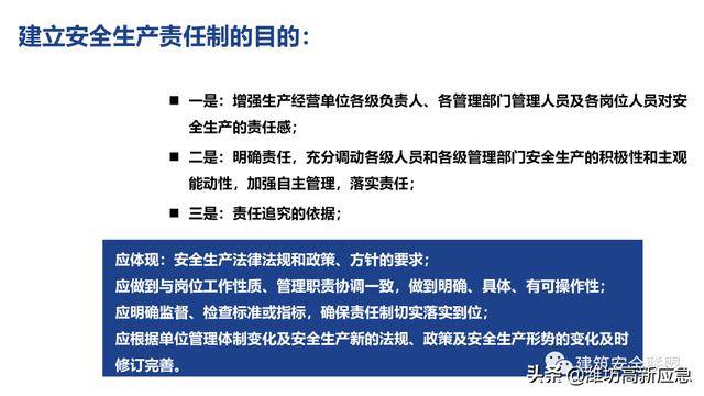 新奥最快最准免费资料,衡量解答解释落实_SHD92.457