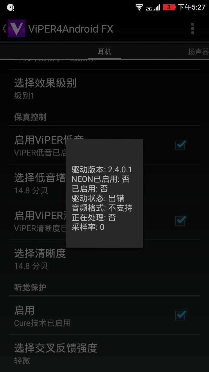 探索V4A音效，最新版的下载与深度体验